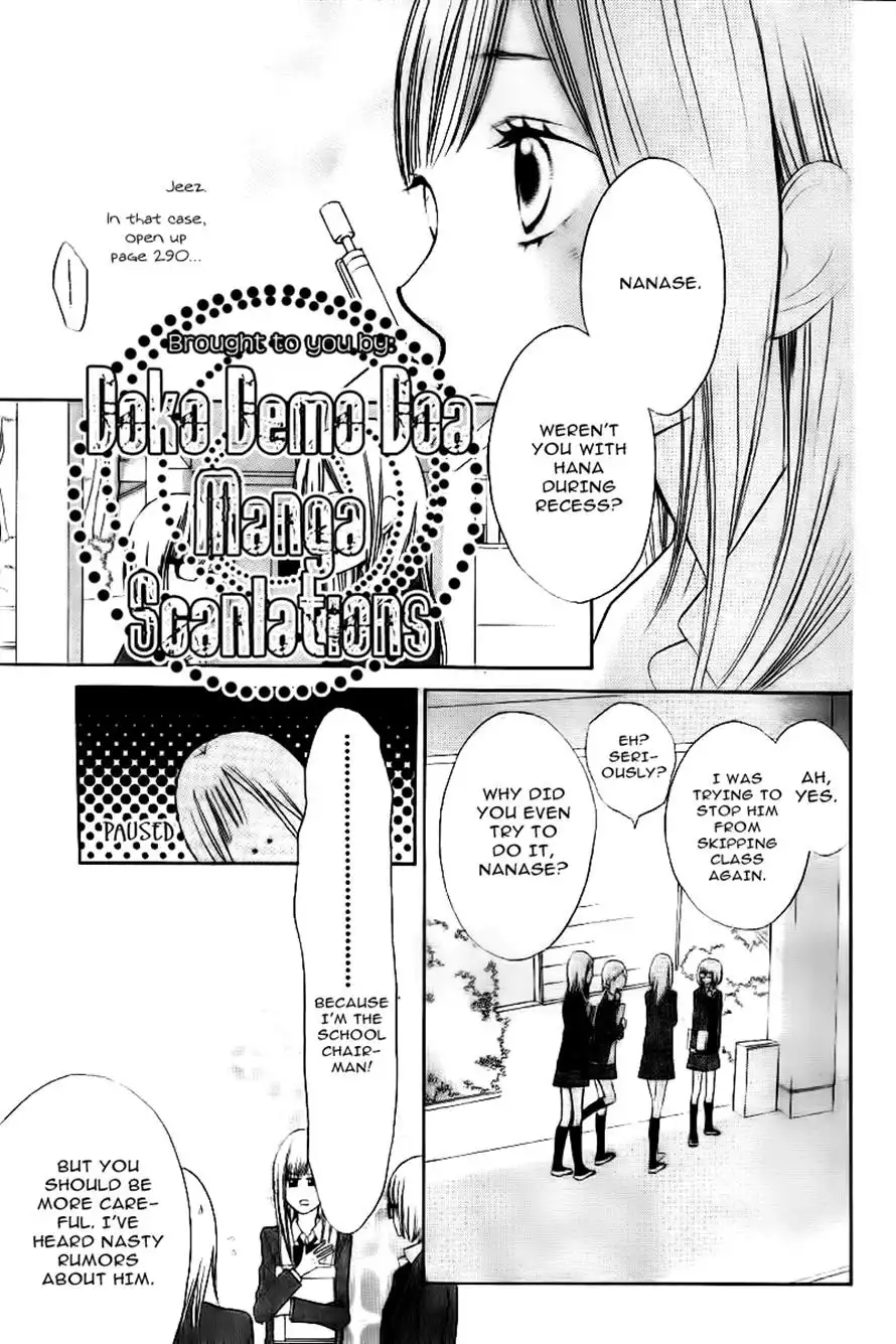 Hanagimi to Koisuru Watashi Chapter 2 18